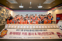 호반그룹, ‘무럭무럭’ 프로그램 첫 론칭