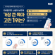 '100일 신생아' 부모 육아고민 1순위는 '수면'