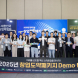 현대건설, 창업도약패키지 데모데이 개최