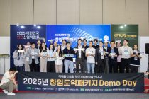 현대건설, 창업도약패키지 데모데이 개최