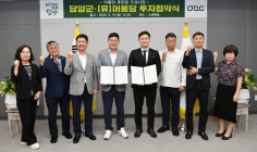 담양 머물담 휴양림 본격 개발