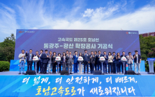 호남고속도로 동광주IC∼광산IC 확 넓어진다