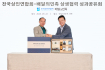 배민·전상연-동반위 ‘상생협력 성과공유회’ 개최