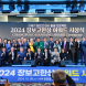 완도군, 제10회 장보고한상 어워드 시상식 28일 개최