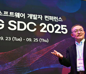 LG전자, '소프트웨어 개발자 콘퍼런스’ 개최