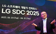 LG전자, '소프트웨어 개발자 콘퍼런스’ 개최
