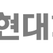 HD현대희망재단, 중대재해 피해 유가족 생활안정 지원