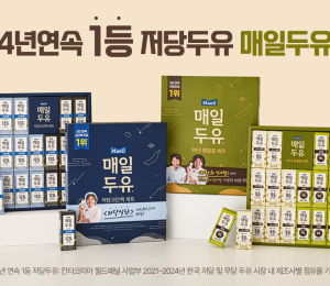 매일유업, 두유 명절 선물세트 2종 출시