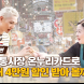 KB국민카드, '소상공인 응원 프로젝트' 영상 공개