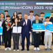 우리은행, ‘WooriCON 모의해킹 경진대회 시상식’ 개최