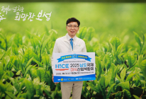 보성군, ‘남도국제미식산업박람회 ’ 성공 기원 릴레이 참여