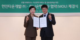하나은행, '르엘 어퍼하우스' 자산관리 업무협약