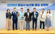 쿠팡 CPLB, 농산물 중소공급사 100여곳과 파트너십 강화