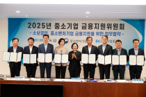 KB국민은행, 중소벤처기업진흥공단과 업무협약 체결