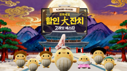 이마트, 10월 ‘고래잇 페스타’ 개막