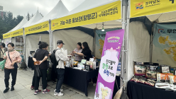 서울 노원구서 운영 함평 귀농·귀촌 홍보관 호평