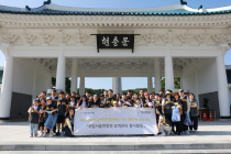 KB국민은행, 국군의 날 맞이 국립서울현충원 묘역관리 봉사활동