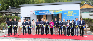 전남도, 고흥서 만원 세컨하우스 1호 준공