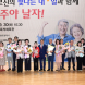 광주시, 노인의 날 기념식 개최