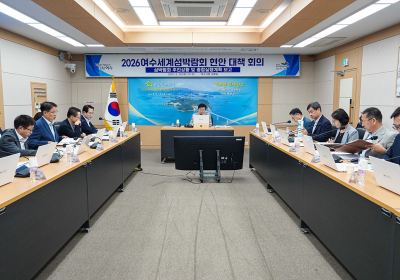 정기명 여수시장, 2026여수세계섬박람회 현안 점검