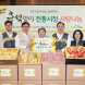 KB국민은행, 추석맞이 전통시장 사랑 나눔행사 실시