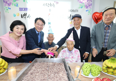 강진군 100세 어르신  위안 행사