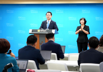 김영록 지사