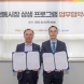 쿠팡·쿠팡이츠서비스, 전통시장 디지털 전환 지원