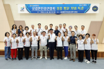 유럽한인총연합회 대표단, 장흥 방문