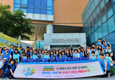 우리은행 가족봉사단, 독거어르신 찾아 봉사활동