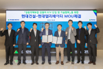 현대건설, 공동주택 단지에 모듈러 승강기 도입