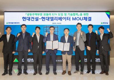 현대건설, 공동주택 단지에 모듈러 승강기 도입