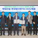 현대건설, 공동주택 단지에 모듈러 승강기 도입