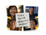 KB국민카드, KB이숍우화 영상 조회수 500만 돌파