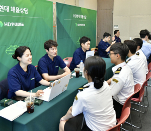 HD현대중공업, 특수선 분야 미래 인재 영입 나서