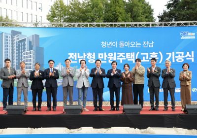 ‘월 1만원 보금자리’ 전남형 만원주택 고흥서 13일 기공식