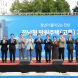 ‘월 1만원 보금자리’ 전남형 만원주택 고흥서 13일 기공식