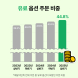 배민, 2025 외식업트렌드 Vol.3 공개