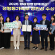 광주 광산구, 양성평등정책대상 장관상 수상
