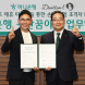하나은행, 단꿈아이와 '미래세대 디지털 교육' 업무협약