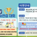 LPGA BMW 레이디스 챔피언십 해남서 열린다
