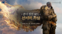 리니지2M, '같이 성장 월드: 신서버 라울' 사전예약
