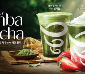 잠바, 말차 음료 4종 선보여
