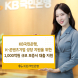 KB국민은행, 'K-콘텐츠기업 성장 지원' 업무협약