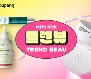 쿠팡, 뷰티 신제품 단독 선론칭