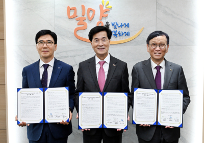 남부발전, '탄소저감·지역경제 활성화' 업무협약