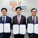남부발전, '탄소저감·지역경제 활성화' 업무협약