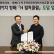 현대건설, 공간·플랫폼 융합 ‘H 컬처클럽’ 도입
