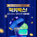우리은행, '삼성월렛 머니·포인트' 운영 사업자 선정