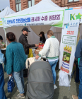 곡성군 시군구 연고산업육성 협업프로젝트 성과 가시화